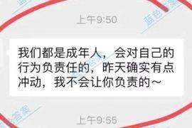 给你的七夕助攻：“今晚去你那还是去我那？”“滚！”