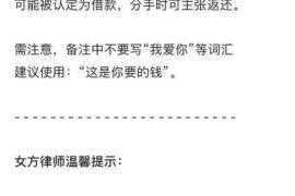 没钱也能追到心仪女生，教你谈一场省钱的恋爱-恋爱撩妹网-聊天话术|脱单方法|约会技巧|哄女生|牵手探探微信聊天案例|