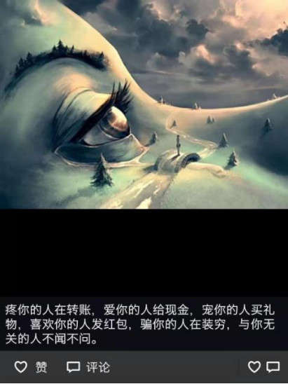 妹子们的深夜鸡汤说给谁听？-恋爱撩妹网-聊天话术|脱单方法|约会技巧|哄女生|牵手探探微信聊天案例|
