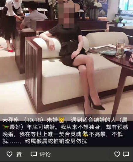 妹子们的深夜鸡汤说给谁听？