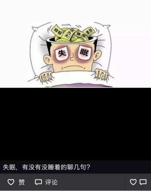妹子们的深夜鸡汤说给谁听？