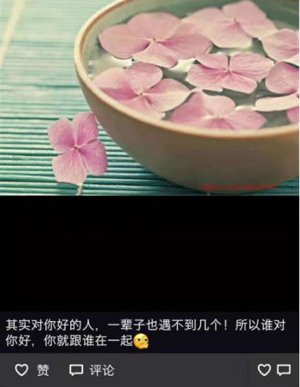 妹子们的深夜鸡汤说给谁听？
