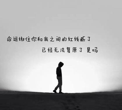 失恋真要命？三步让你找回全新自我！-恋爱撩妹网-聊天话术|脱单方法|约会技巧|哄女生|牵手探探微信聊天案例|