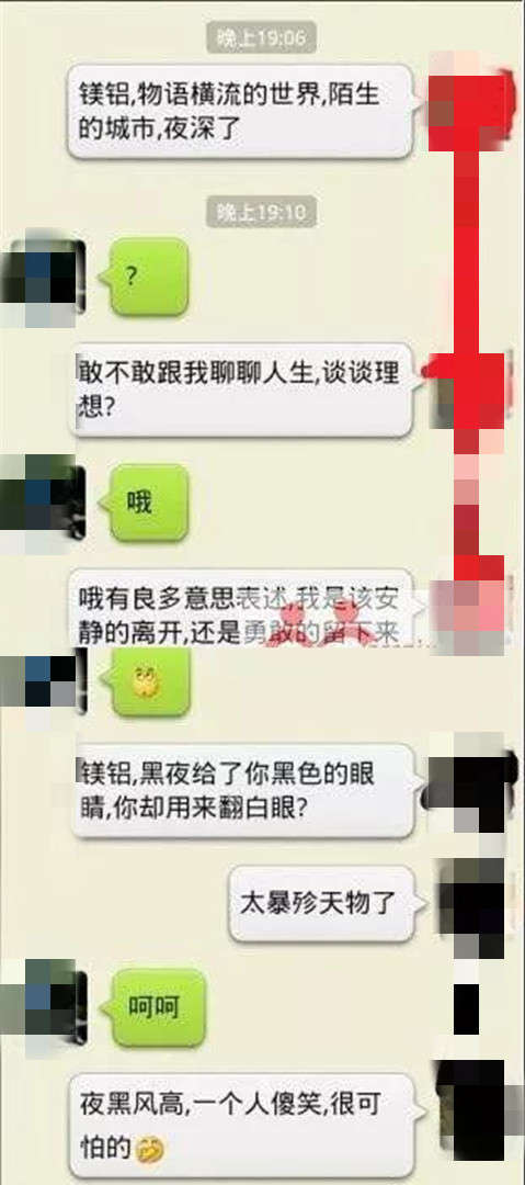 女生回信息总是哦嗯，该怎么办？第3张