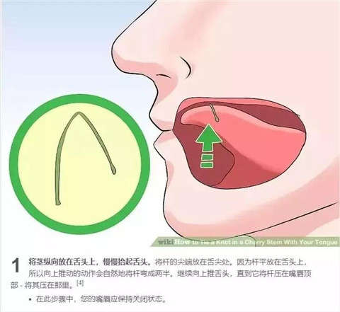 接吻技巧大全，3分钟就能看完的接吻教学第6张