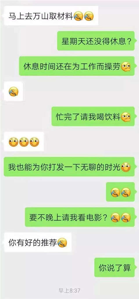 女生聊天很敷衍，是因为忙吗？-恋爱撩妹网-聊天话术|脱单方法|约会技巧|哄女生|牵手探探微信聊天案例|