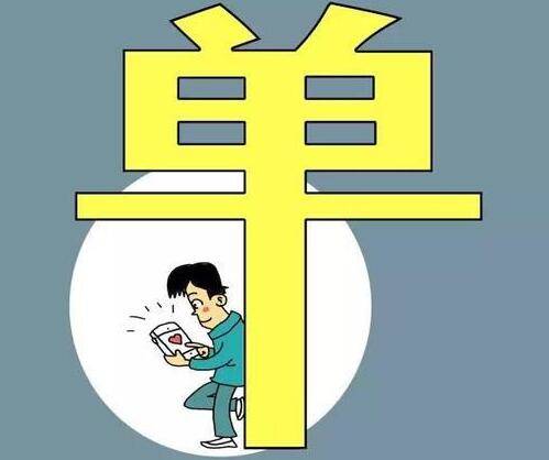 如何幽默的说自己单身，当女生问你是否单身时-恋爱撩妹网-聊天话术|脱单方法|约会技巧|哄女生|牵手探探微信聊天案例|