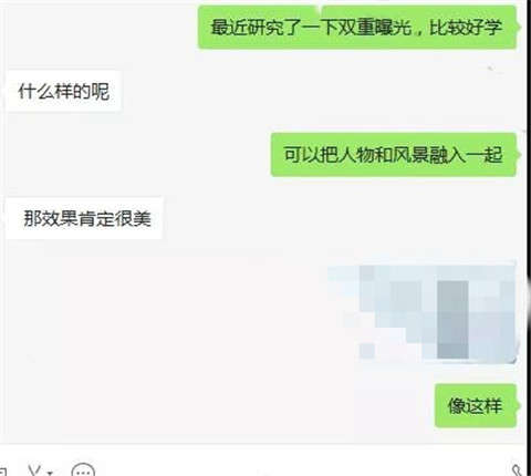 怎样才能让女生无法拒绝邀约？(附聊天记录)第5张