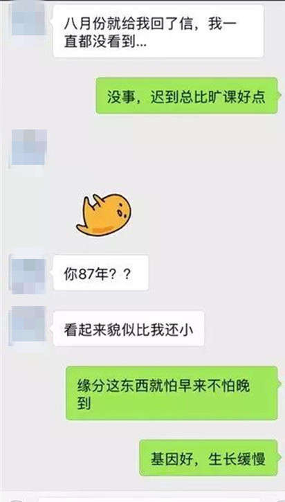 追女生要不要每天聊天？聊的多她就会喜欢你吗？第4张