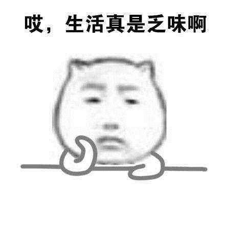 女生微信发呆表情意思？该怎么回复第2张