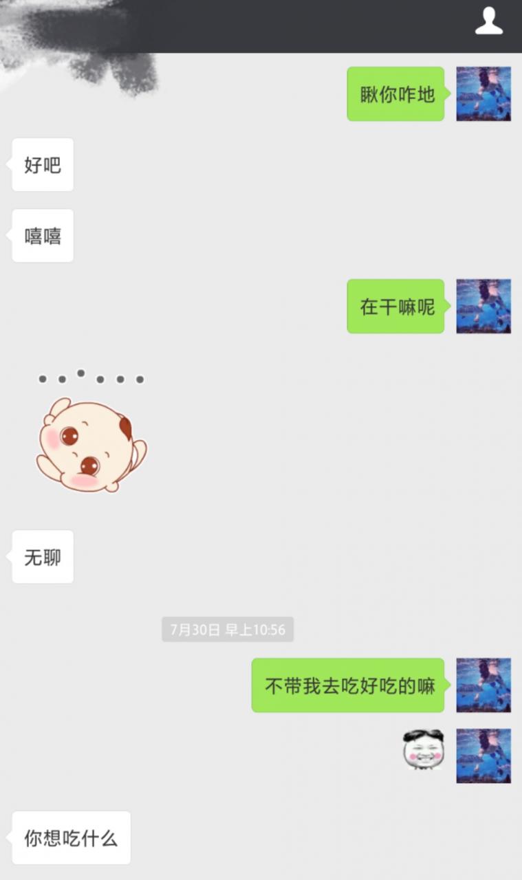 追女生约会案例-她在三亚的五星级酒店上班，我们见面的第一晚就在海滩上接吻了…-恋爱撩妹网-聊天话术|脱单方法|约会技巧|哄女生|牵手探探微信聊天案例|
