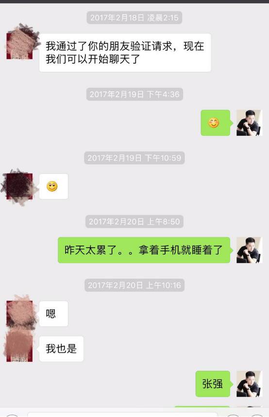 把妹泡妞约会实战案例-我的十二星座女友:热情霸道狮子篇