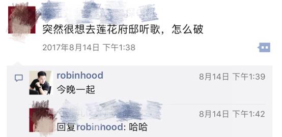 把妹泡妞约会实战案例-我的十二星座女友:热情霸道狮子篇