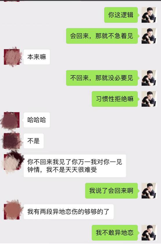 把妹泡妞约会实战案例-我的十二星座女友:热情霸道狮子篇