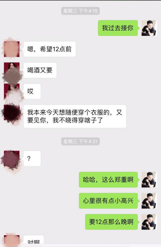 把妹泡妞约会实战案例-我的十二星座女友:热情霸道狮子篇