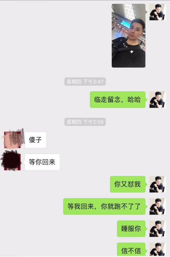 把妹泡妞约会实战案例-我的十二星座女友:热情霸道狮子篇