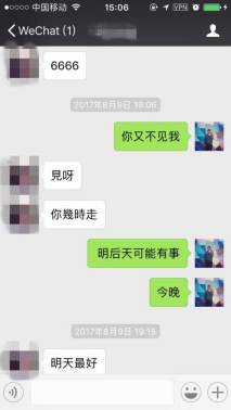 把妹聊天技巧案例-当马甲线女王遇到“留学生杀手”