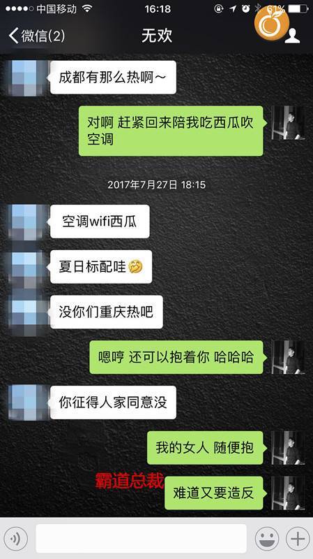 追女生约会聊天技巧案例-实战告诉你，怎么才能把到极品白富美