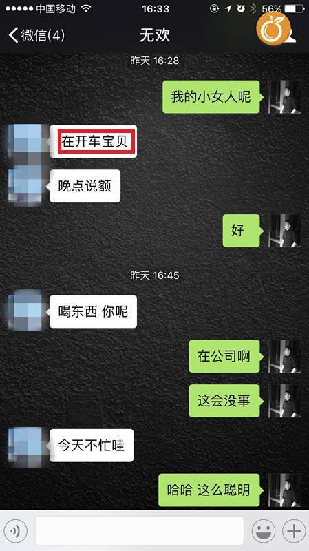追女生约会聊天技巧案例-实战告诉你，怎么才能把到极品白富美