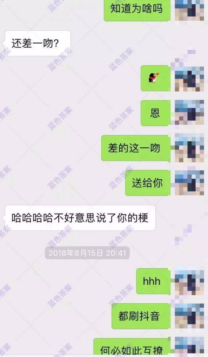 这款APP你用来听音乐，我用来撩妹（含和女生调情话术惯例）