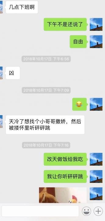 追女生约会聊天案例-与jk爱好者的影院故事