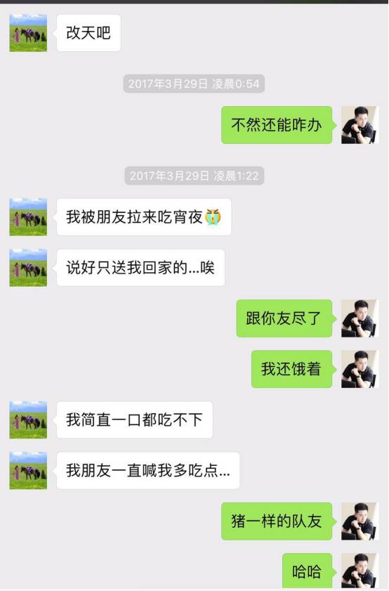 追女生约会聊天实战案例-我的十二星座女友-柔情蜜意巨蟹篇