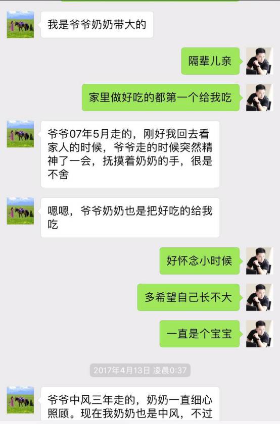 追女生约会聊天实战案例-我的十二星座女友-柔情蜜意巨蟹篇