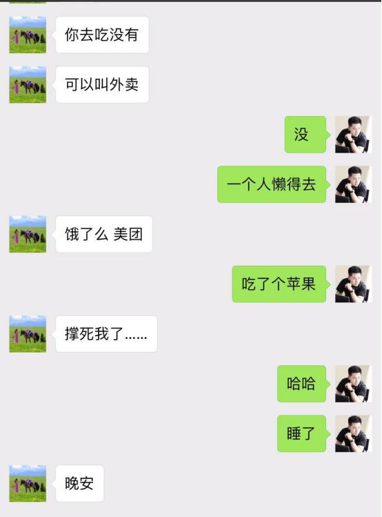 追女生约会聊天实战案例-我的十二星座女友-柔情蜜意巨蟹篇
