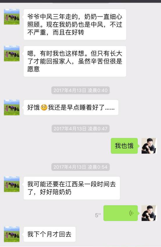 追女生约会聊天实战案例-我的十二星座女友-柔情蜜意巨蟹篇