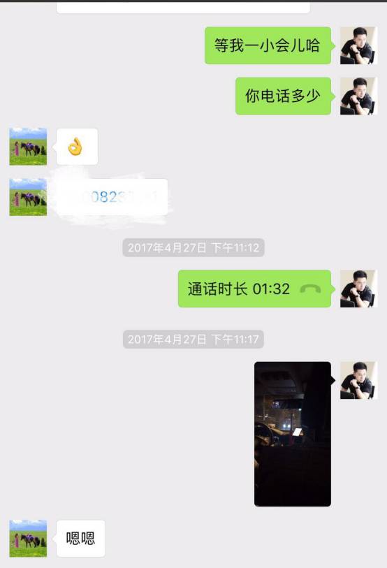 追女生约会聊天实战案例-我的十二星座女友-柔情蜜意巨蟹篇