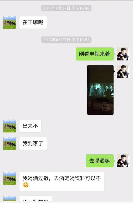 追女生约会聊天实战案例-我的十二星座女友-柔情蜜意巨蟹篇