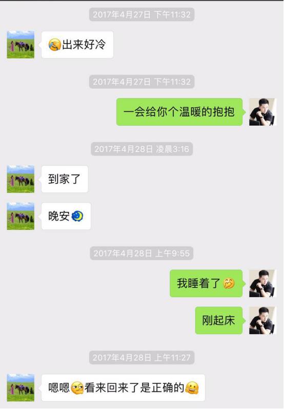 追女生约会聊天实战案例-我的十二星座女友-柔情蜜意巨蟹篇