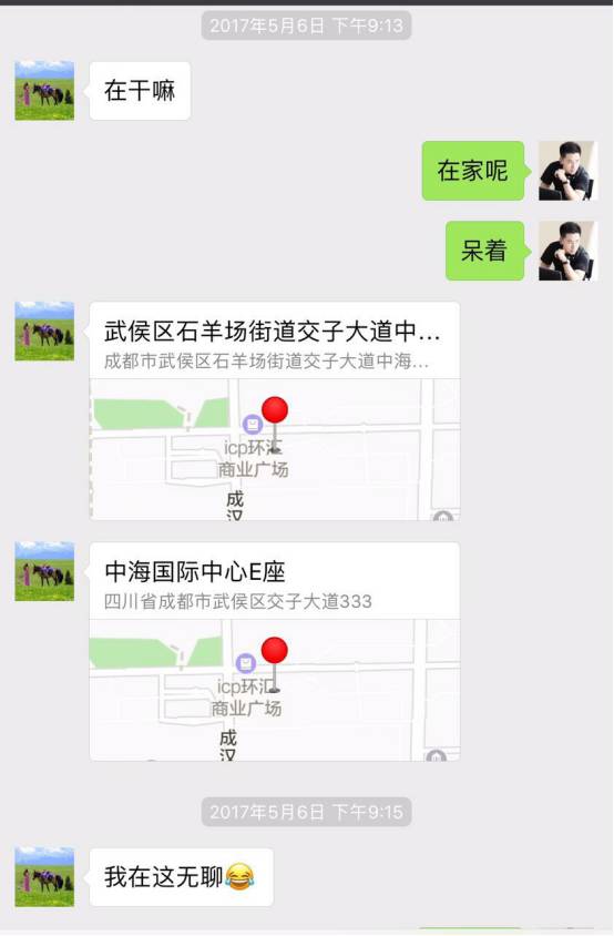 追女生约会聊天实战案例-我的十二星座女友-柔情蜜意巨蟹篇
