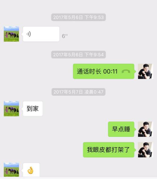 追女生约会聊天实战案例-我的十二星座女友-柔情蜜意巨蟹篇