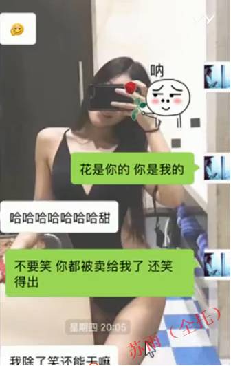 追女生聊天约p实战案例-耗时8天超长干货fr，腿玩年变性感娇娃