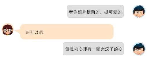 聊天没话题？用这招，女生聊到不想停-恋爱情感网|把妹聊天技巧|追女生聊天案例|约会技巧|邀约表白|提高情商|分手挽回|婚姻修复|