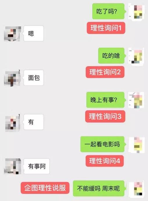 3个升级关系技巧,妹子主动对你芳心暗许 3个升级关系技巧,妹子主动对你芳心暗许