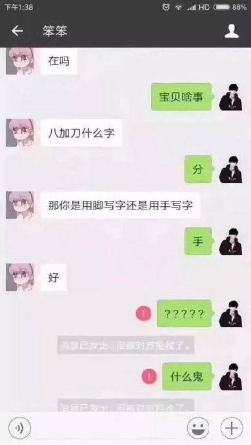 女生不会告诉你的分手理由！