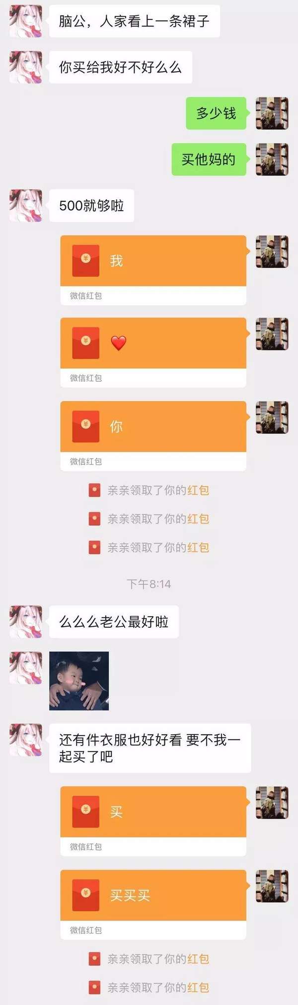 1-7级渣女等级对照表，拿稳了！