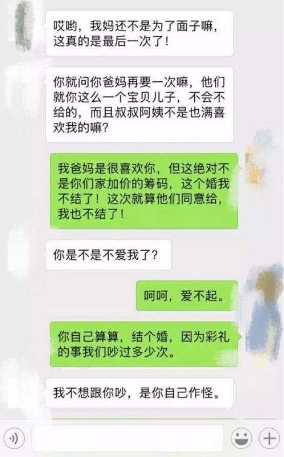 90后，都想找乌克兰美女结婚？