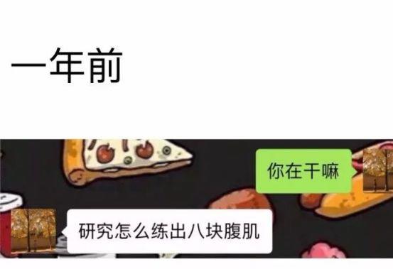 为什么男人一谈恋爱就会变“娘”？-恋爱撩妹网-聊天话术|脱单方法|约会技巧|哄女生|牵手探探微信聊天案例|