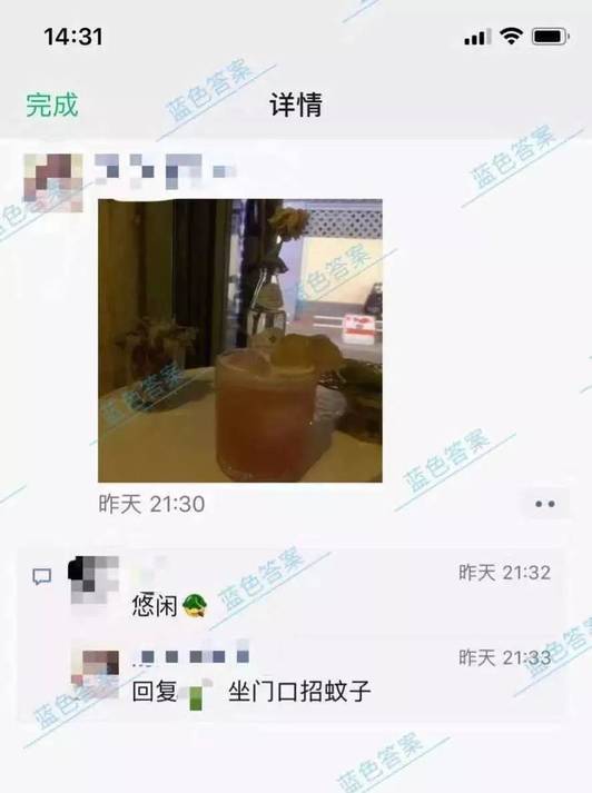聊天教学5｜如何通过妹子发的朋友圈打开话题并成功邀约？-恋爱撩妹网-聊天话术|脱单方法|约会技巧|哄女生|牵手探探微信聊天案例|