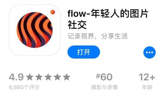 最新撩妹软件排名：陌陌＜探探＜积目＜flow…