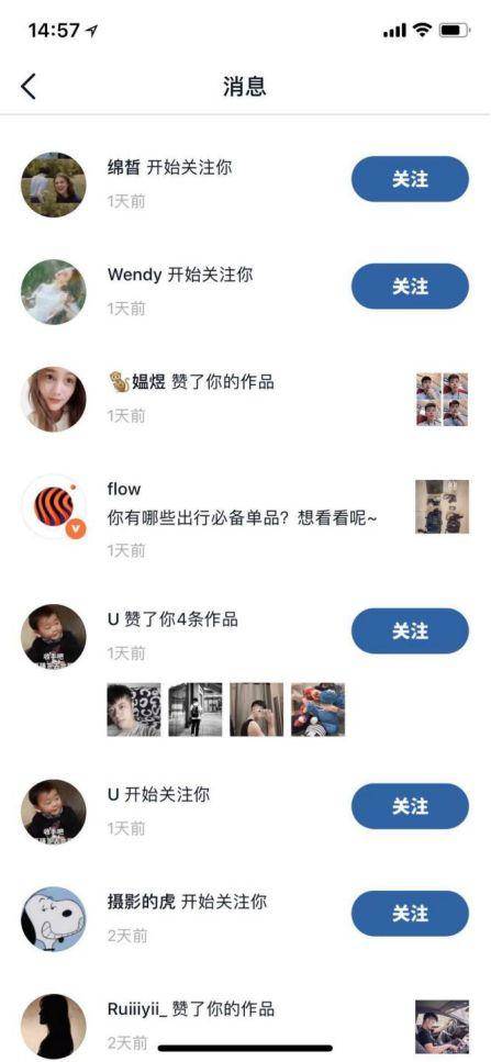 最新撩妹软件排名：陌陌＜探探＜积目＜flow…