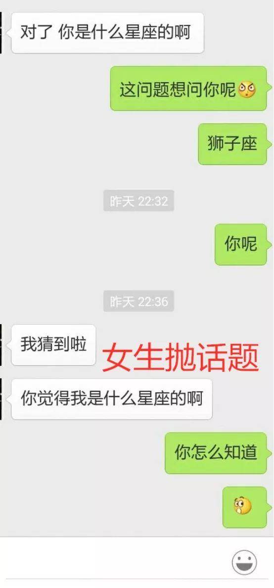 如何判断妹子是否中意你？