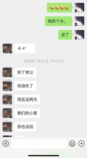 混圈婊:你不给我花钱就是渣男骗P 混圈婊:你不给我花钱就是渣男骗P