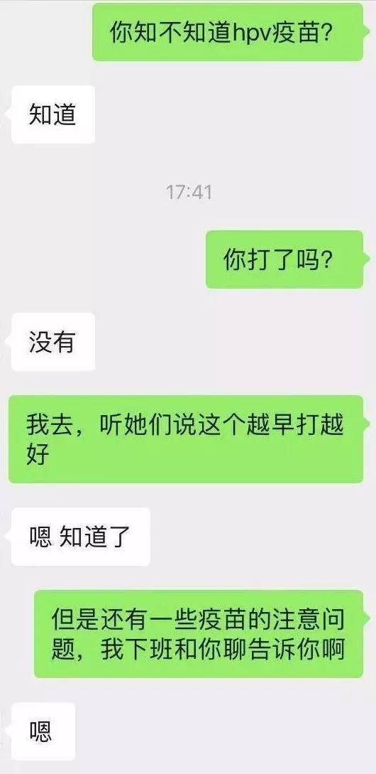 女人到底想要还是不想要，看这个就知道了
