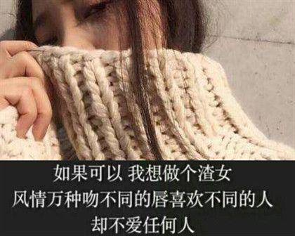 渣男骗走妹子80万，却反遭拜金女算计掏空家底？