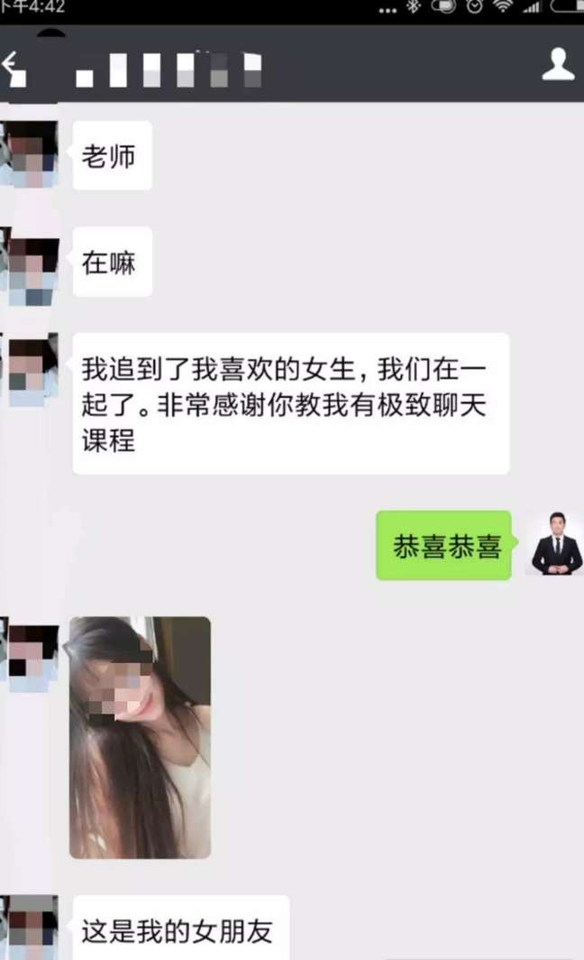 为什么你们聊了那么久,还是好朋友? 为什么你们聊了那么久,还是好朋友?
