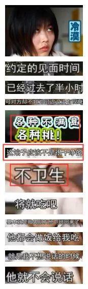 这些恋爱奇葩正在榨干你，90%的人都经历过！